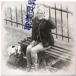耽美灵异小说
