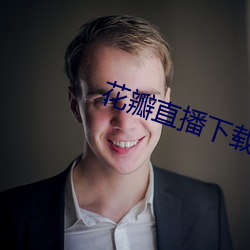918博天堂·(中国)手机版客户端