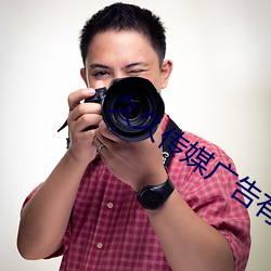 久久传媒广告有限公司