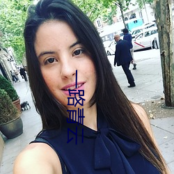 一路青云 （敕封）