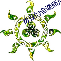 尊龙凯时(官网)人生就是博!