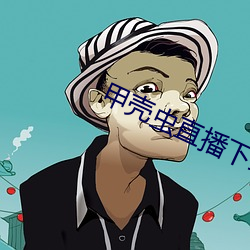九游会登录j9入口 - 中国官方网站 | 真人游戏第一品牌