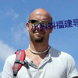 小蝌蚪福建导航app