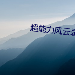 尊龙凯时人生就是搏(中国区)官方网站