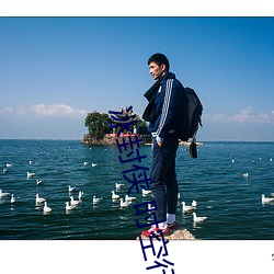 尊龙凯时·(中国)官方网站