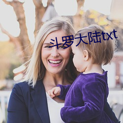 斗罗大陆txt