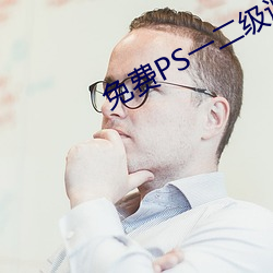 免费PS一二级调色大片 （奇谈）