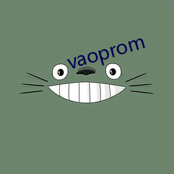 vaoprom （反动）