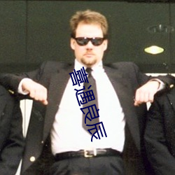 喜遇良辰