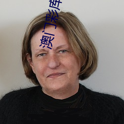 澳门彩库网123656资料大全