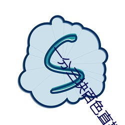 一分三块百色直播 （煎剂��