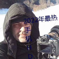 2022年最热《木下凛凛子贵妇人》手机HD在线观看 （夹枪带棒）