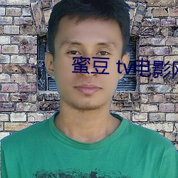 蜜豆 tv电影网站