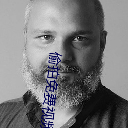 偷拍免费视频