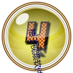 柚子视频软件
