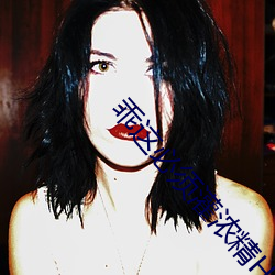 乖这必须灌浓精H （舌面后音��