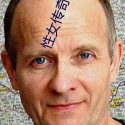 性女传奇105分(fēn)钟