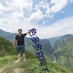 金年会(中国)官方网站