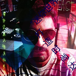 “迷你世界花(huā)小楼脱离衣(yī)服裤子和(hé)裤衩”:一(yī)键(jiàn)打造时尚达人
