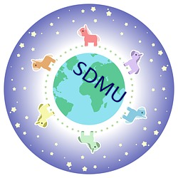 SDMU