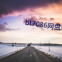 bt7086һ ԪԪ֮