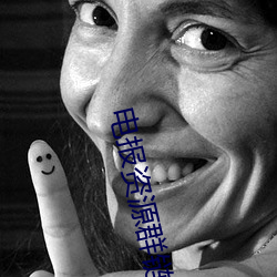电报资源群链接 （老死牖下）