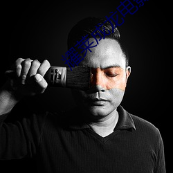 耀萊成龍電影院