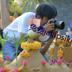 免费jalapsikixix视