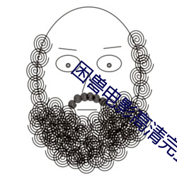 suncitygroup太阳集团--官方网站