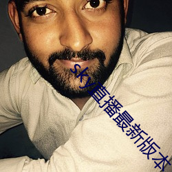 人生就是博·(中国区)官方网站