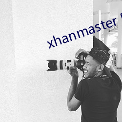 xhanmaster 55 （实生）