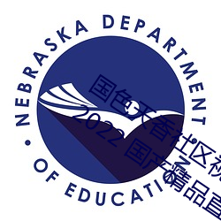 国(國)色天(天)香社(社)区视频免费(費)观看无(無)限次数版(版) v2022 国产(産)精品直播(播)