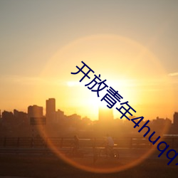 九游会登录j9入口 - 中国官方网站 | 真人游戏第一品牌
