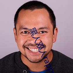 黑人(人)双人(人)rapper中国
