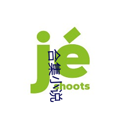 九游会登录j9入口 - 中国官方网站 | 真人游戏第一品牌