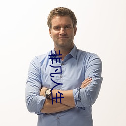 九游会登录j9入口 - 中国官方网站 | 真人游戏第一品牌