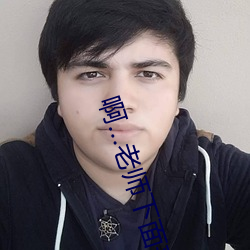 啊…先生下面夹(夾)震蛋上(上)课
