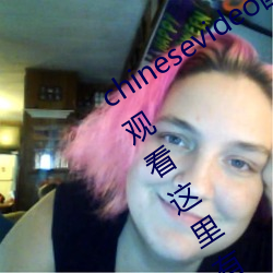 chinesevideo()Ʒ鶹ح99()()(M)ۿ()(@)(Y)()Ʒ(Ʒ)ֻ