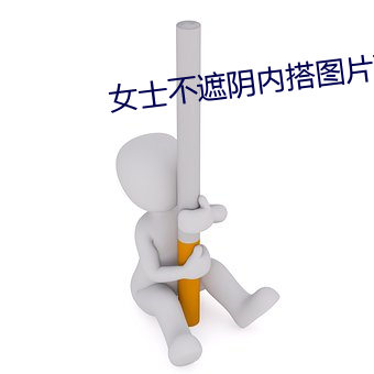 尊龙凯时(官网)人生就是博!