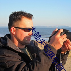 大陆夫妇俱乐部交换高清