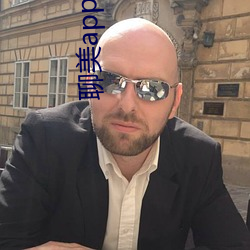 聊(聊)美app下载