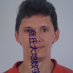 金年会(中国)官方网站
