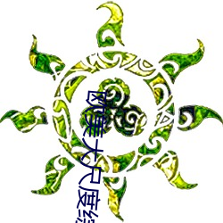 ca88手机客户端(安卓/苹果)CA88会员登录入口