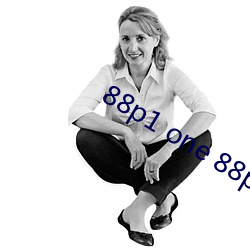 88p1 one 88p5 one （首尾相继）