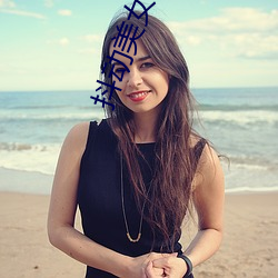 抖动美女胸部