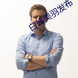 欧博abg - 官方网址登录入口