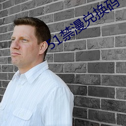 51禁漫兑换(huàn)码