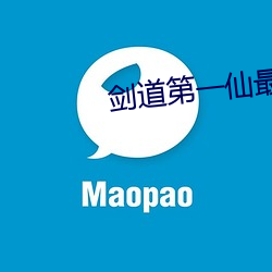 剑道(dào)第(dì)一仙最新章节