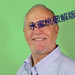 水蜜桃破解版999