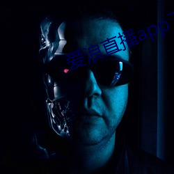 爱浪直(zhí)播app下载